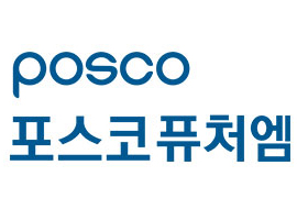 포스코퓨처엠